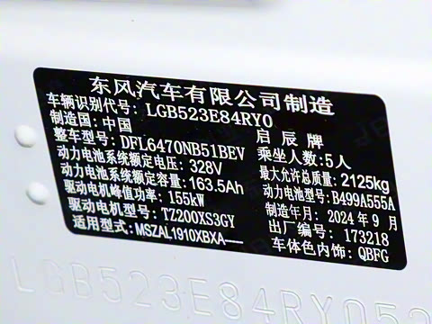 2025�� ��ƽ�� 450 Air