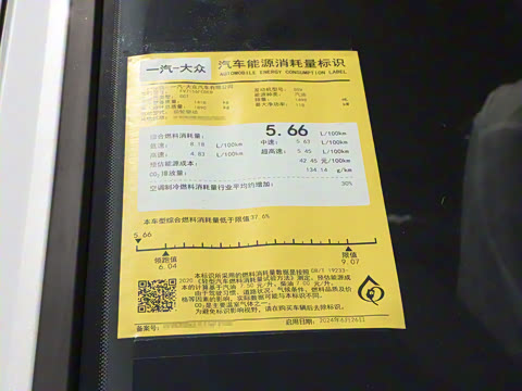 2025�� �Ŀ� 300TSI DSG׿Խ��