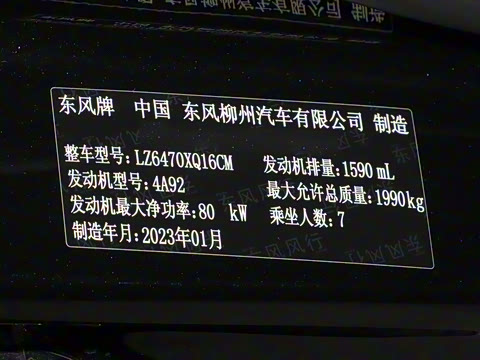 2023�� 1.6L �ֶ�������