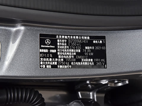 2021�� E 350 e L ���ʽ��϶����γ�