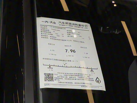 2024�� 280TSI �Զ��콢��