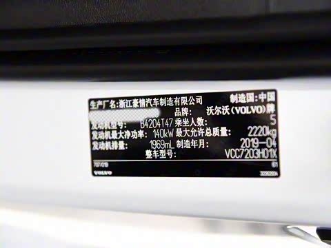 2020�� T4 ������Զ�˶���