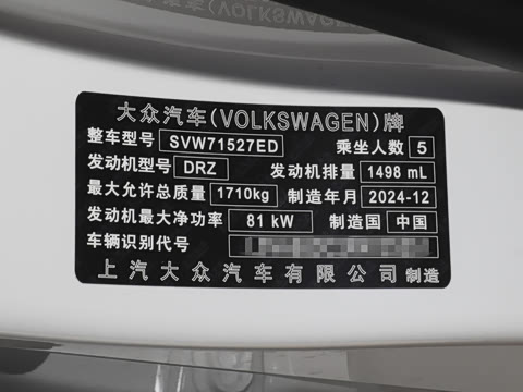 2025�� ���� 1.5L ���ݰ�