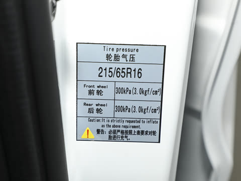 2024�� 2.0L �ֶ��м�Ӫ�˾�Ӣ��CNG 7��