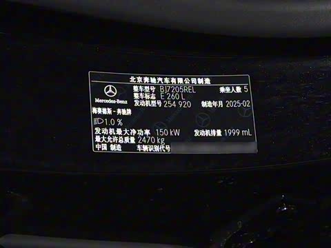 2025�� �Ŀ� E 260 L �˶���