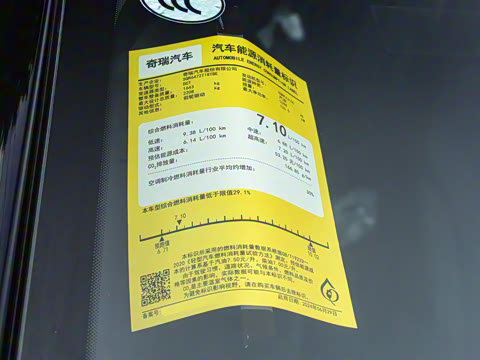 2025�� 290TGDI DCT�˷�� 7��