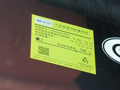 2025�� DM 215KM�����״��콢��