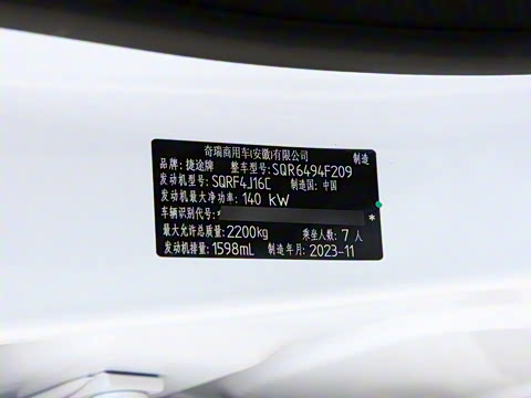 2024�� 1.6TD �ֶ���PRO 7��