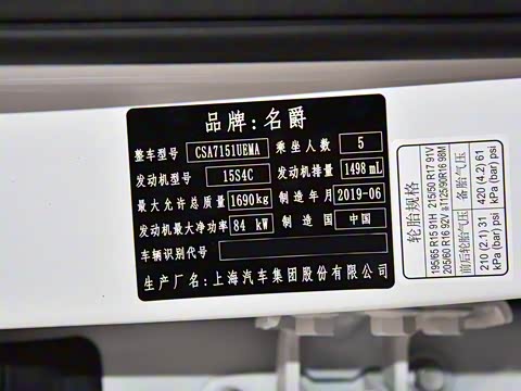 2019�� 1.5L �ֶ�ȫ�����ʰ� ��VI