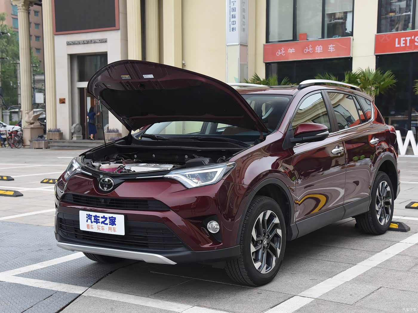 5l 自动四驱尊贵版 4389847图片_丰田_汽车图库_汽车之家