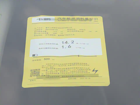 2021�� G3i 520G+