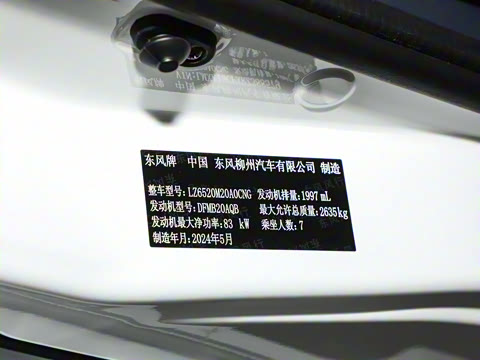 2024�� 2.0L �ֶ�������CNG 7��