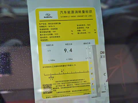 2020�� 2.0i ������EyeSight