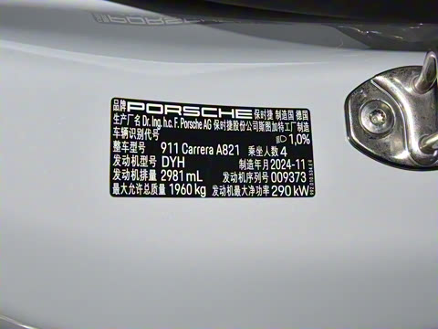 2025�� Carrera 3.0T