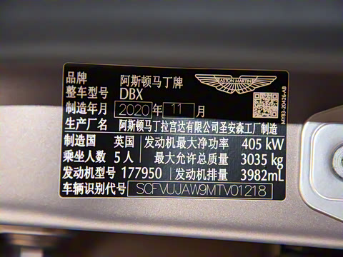 2020�� 4.0T V8 1913�׷�������