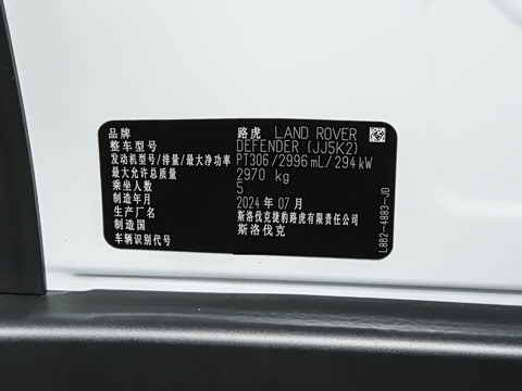 2025�� 90 3.0T P400 X-Dynamic HSE