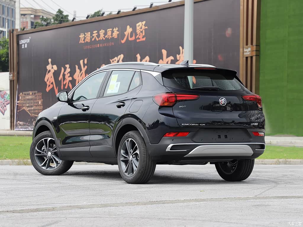 2020款 20t cvt两驱豪华型