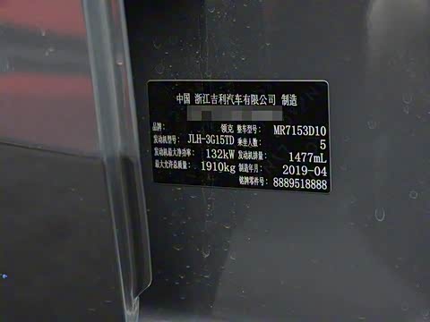 2019�� 1.5T DCT����ҫ�� ��VI