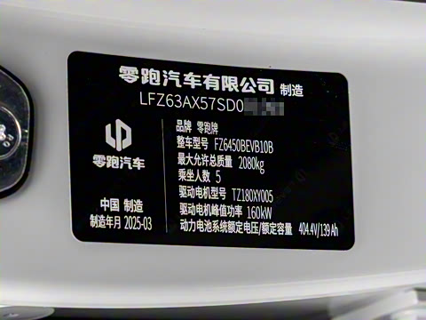 2025�� 510������