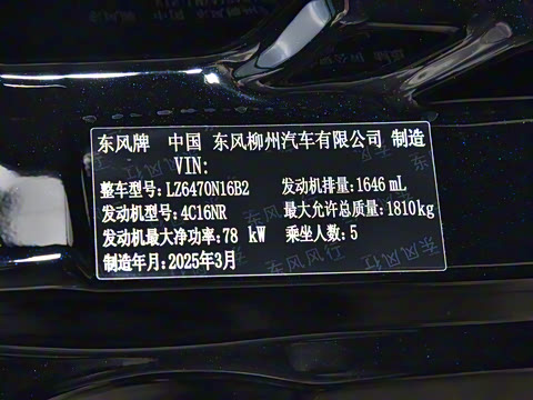 2025�� M5 1.6L ����ʵ���� 5��