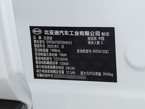 2025�� �ڶ��� �Ǽݰ� DM-i 75KM��Խ��