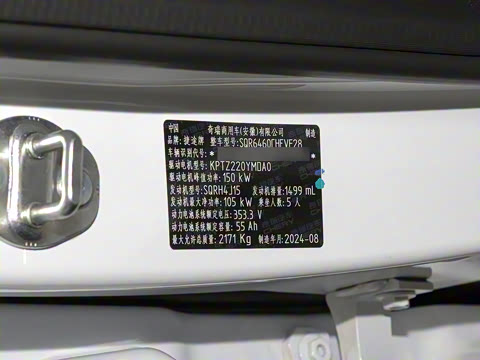 2024�� 1.5TD DHT ULTRA