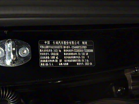 2025�� Hi4 110 Air