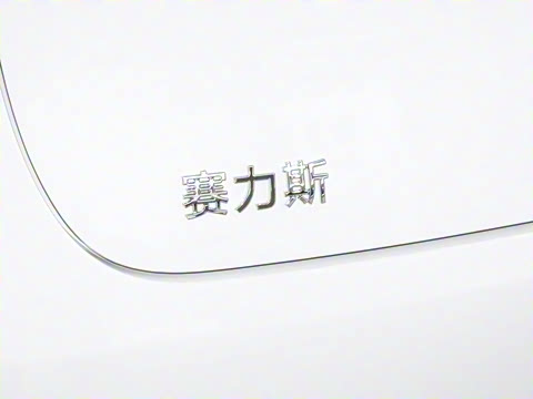 2025�� ���� Ultra ������