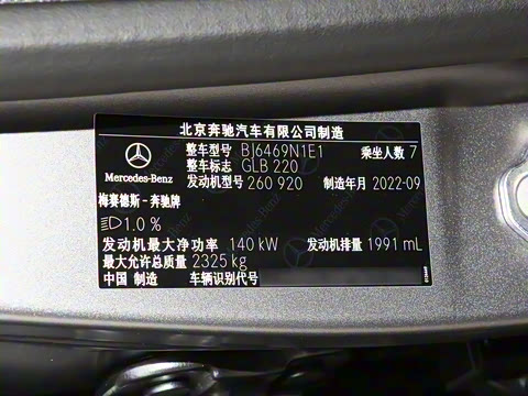 2023�� GLB 220 ʱ����