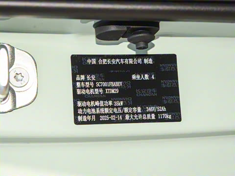 2025�� 205km �����