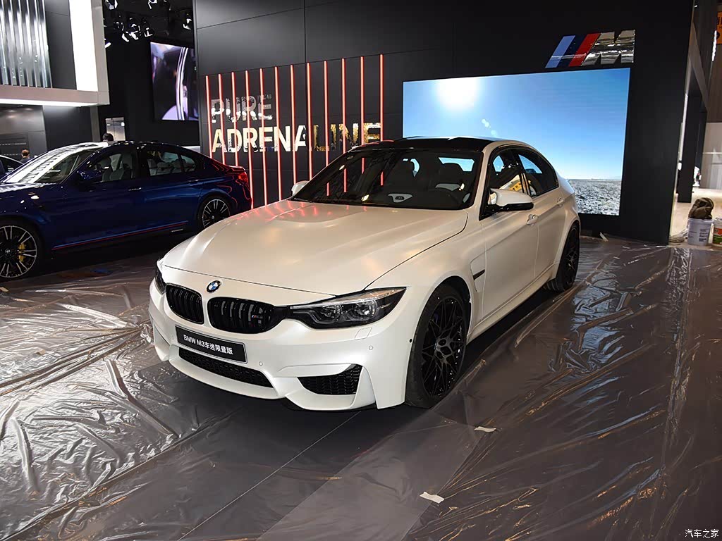 2018款 m3车迷限量版
