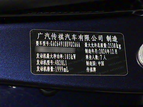 2024�� ��ҫϵ�� 2.0L ���ڰ�