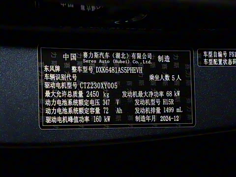 2025�� 165km ���������ж��ư� 5��