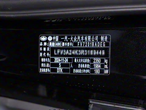 2025�� 45 TFSI ��ѡ������