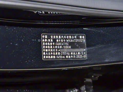 2025�� 1.5T ɽ��� 5��