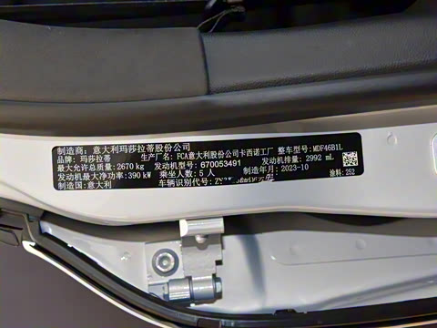 2023�� 3.0T Trofeo