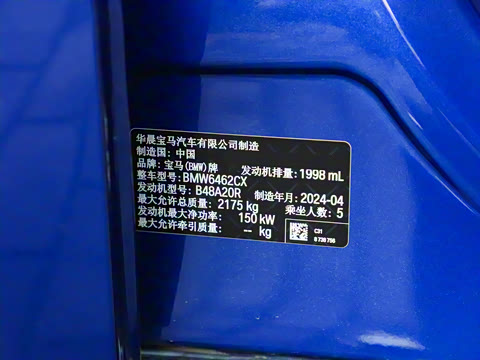 2024�� xDrive25Li X�����װ