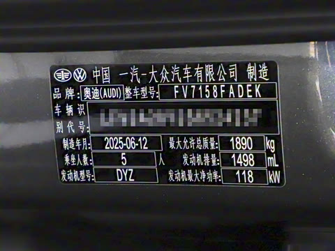 2026�� A3L Limousine 35TFSI �ɳ�������