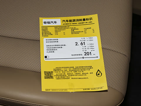 2025�� ���� 251km Pro