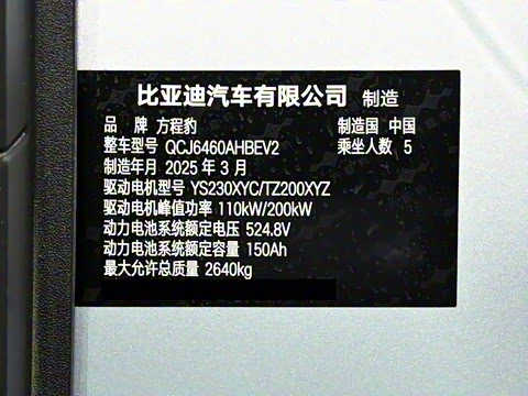 2025�� 501KM �������˻���