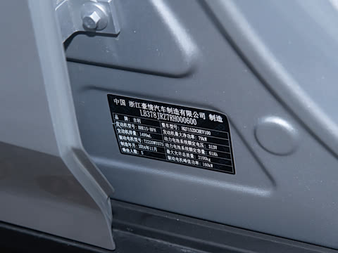 2025�� EM-i 140km ̽��+��