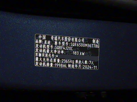 2025�� 400T ������ҫ�� 7��