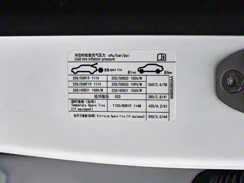 2025�� ���� 251km Pro