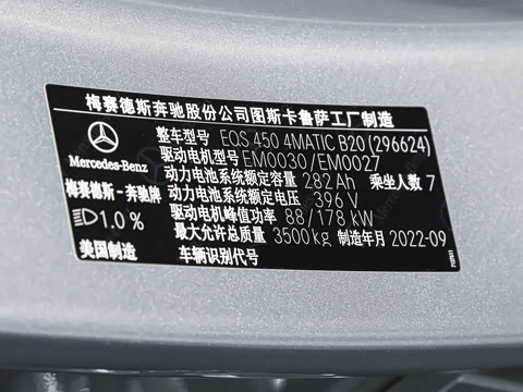 2023�� 450 4MATIC ������