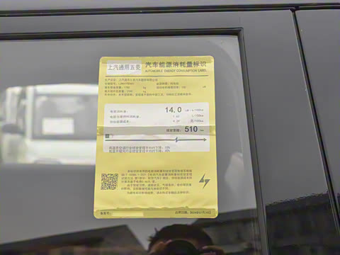 2025�� 510km �콢��