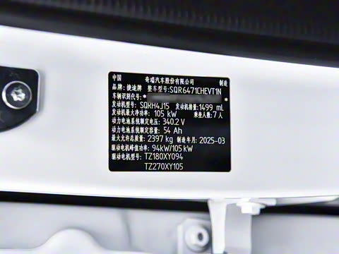 2025�� ��Ӣ�� 7��