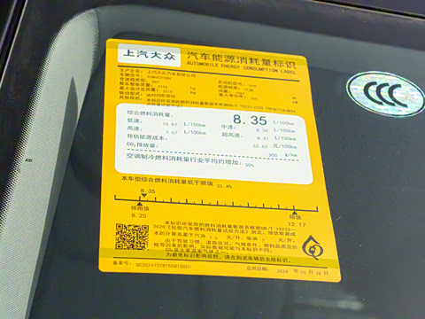 2025�� ;�� Pro 450TSI ����̽����