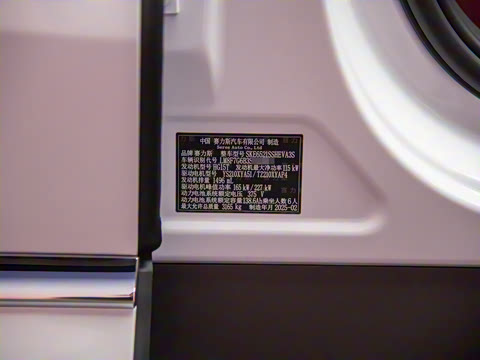 2025�� ���� Ultra�� 53.4kWh 6����