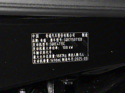 2025�� ׿Խ��  1.5T �ֶ����ʰ�