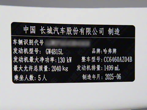 2026�� 1.5T DCT������